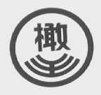橄王