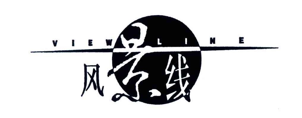 风景线;VIEWLINE