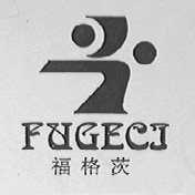 福格茨