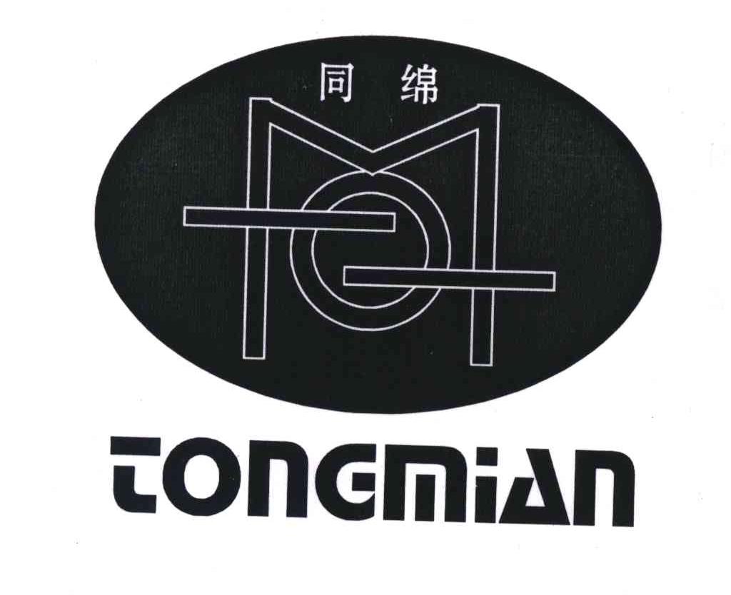 同绵;M