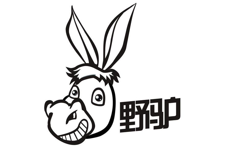 野驴