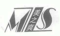 美之爽