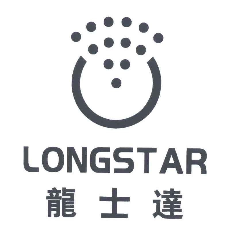 龙士达;LONGSTAR