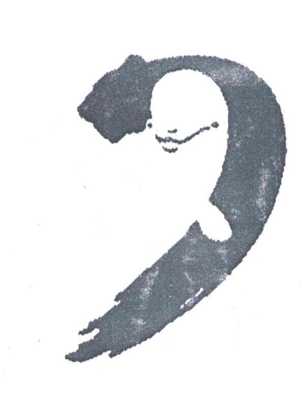 图形