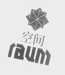 空间   RAUM