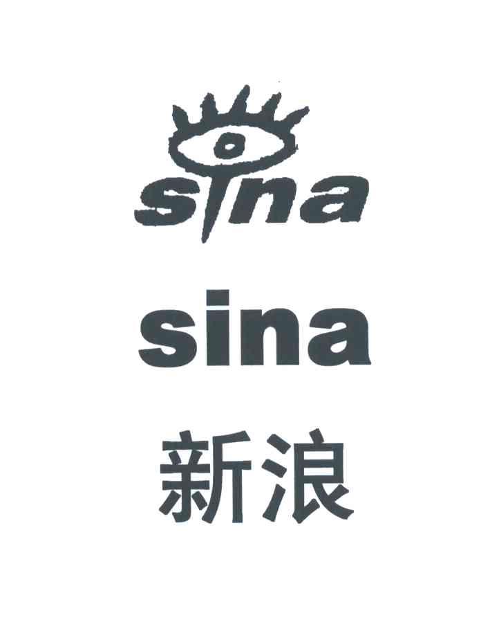 新浪;SINA