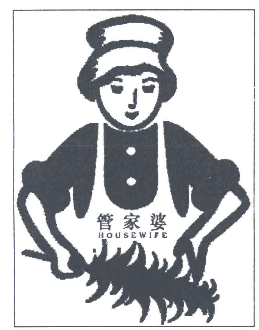 管家婆;HOUSEWIFE