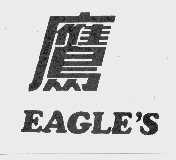鹰  EAGLE'S