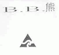 熊  BB