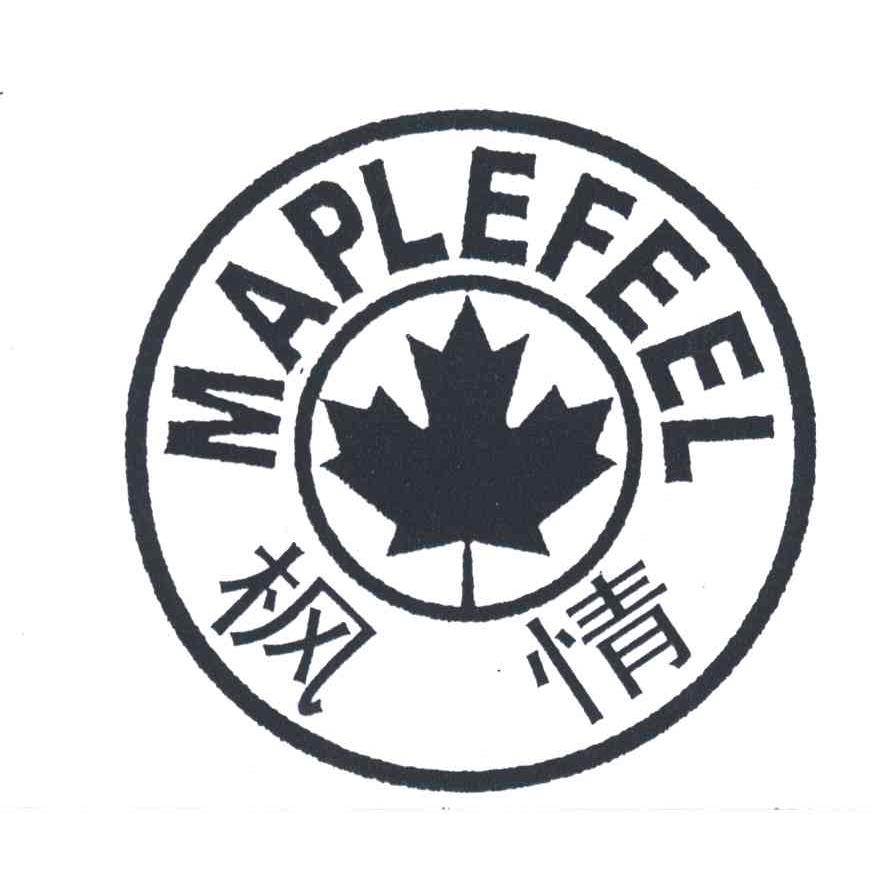 枫情MAPLEFEEL