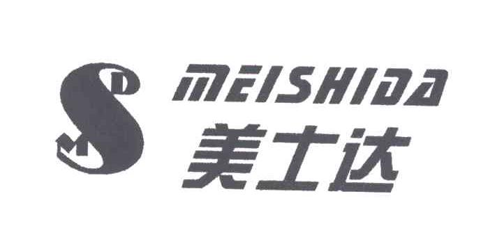 美士达;MSD