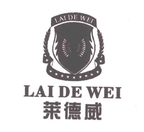 莱德威