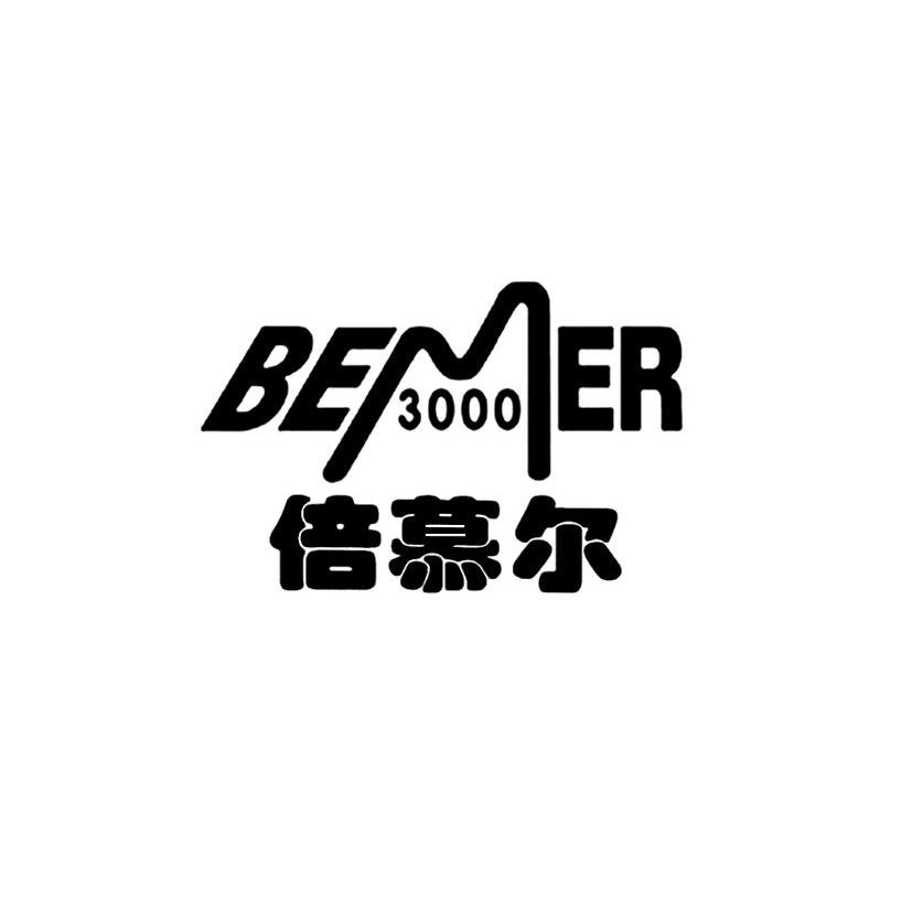 倍慕尔 BEMER 3000