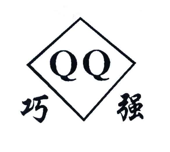 巧强;QQ