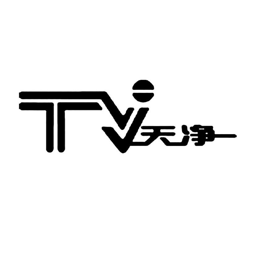天净