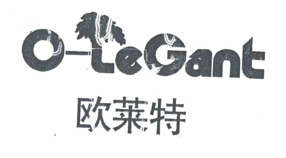 欧莱特;O LEGANT