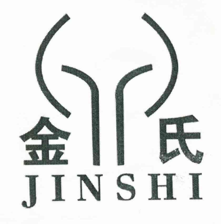 金氏
