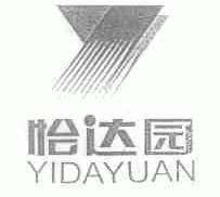 怡达园