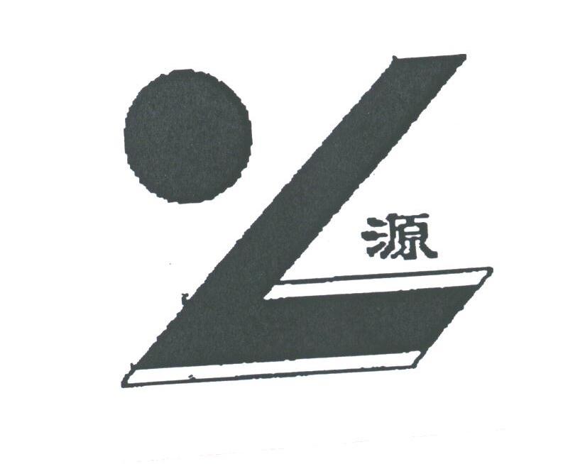 源