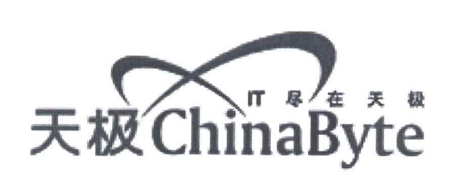 天极