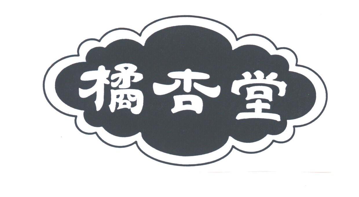 橘杏堂