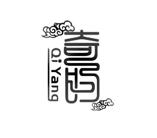 奇旸