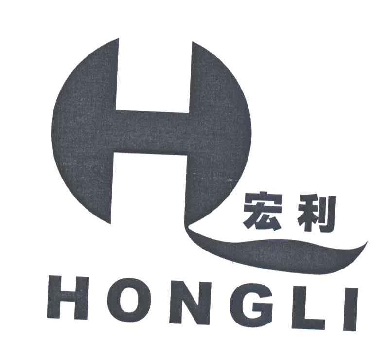 宏利