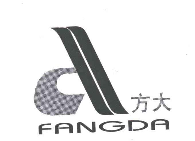 方大;FANGDA