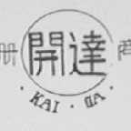 开达