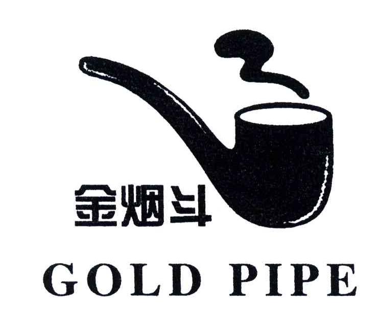 金烟斗;GOLD PIPE