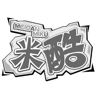 米酷 MEIDAN MIKU