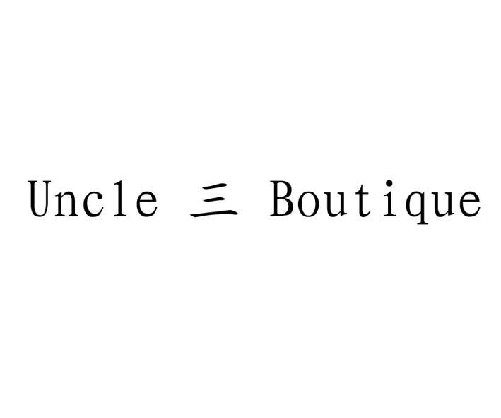 UNCLE 三  BOUTIQUE