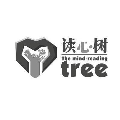 读心树 THE MIND-READING