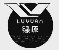 绿原