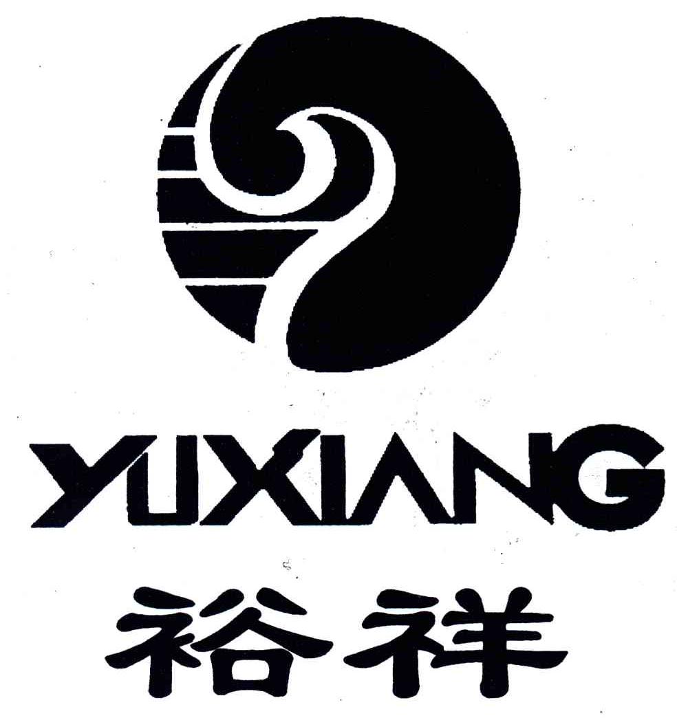 裕祥