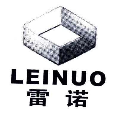 雷诺