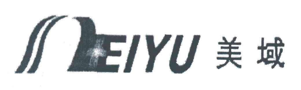 美域;EIYU