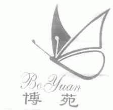 博苑