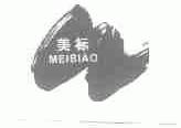 美标