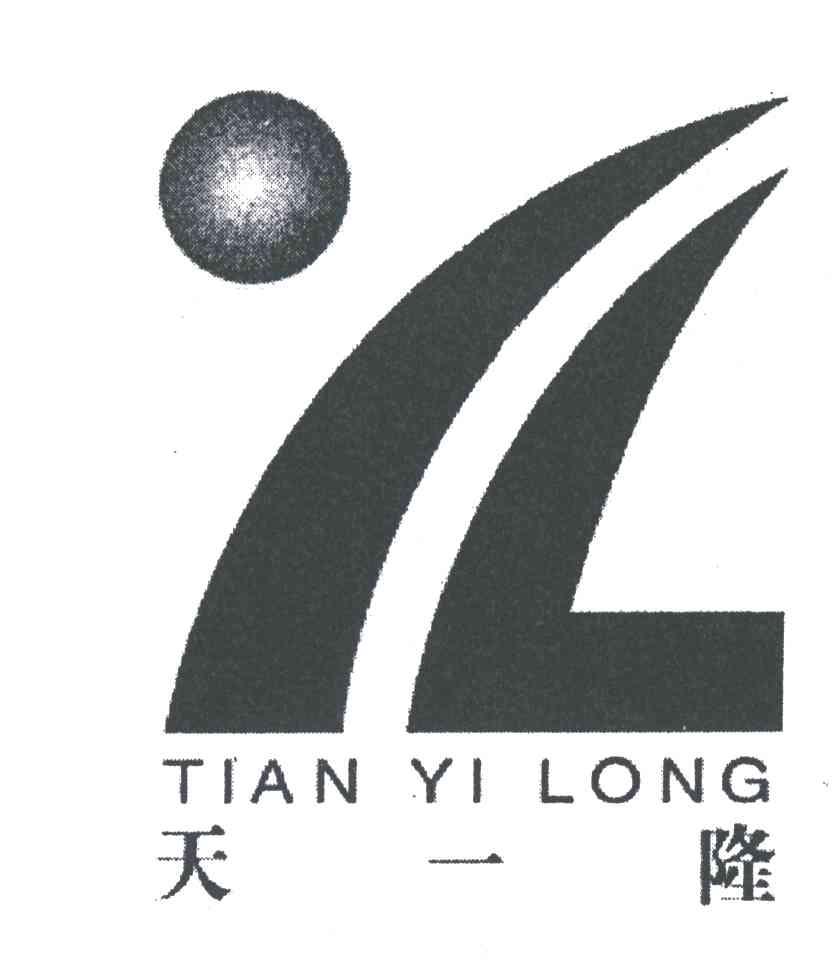 天一隆;YL