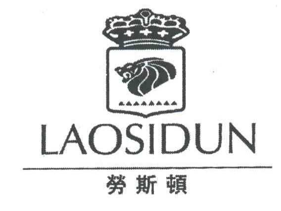 劳斯顿