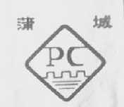 蒲城