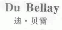 迪.贝雷;DU BELLAY