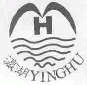 瀛湖