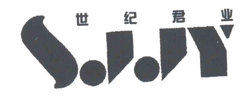 世纪君业SJJY