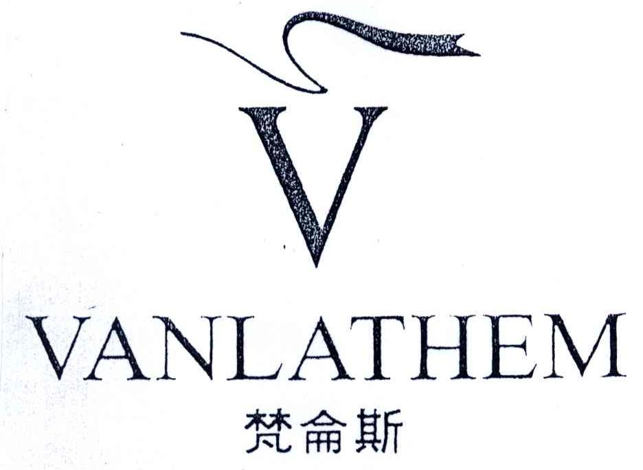 梵仑斯;VANLATHEM