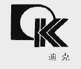 迪克