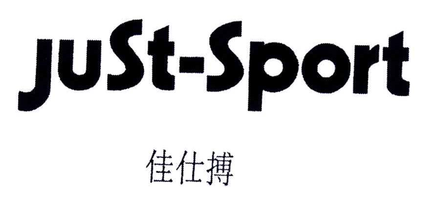佳仕搏;JUST-SPORT