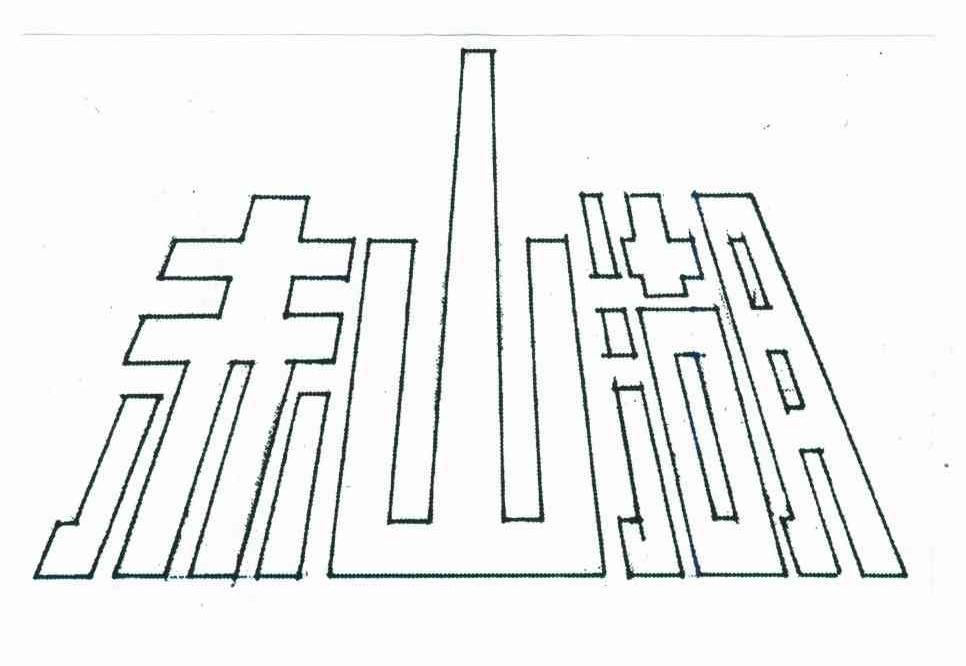 赤山湖