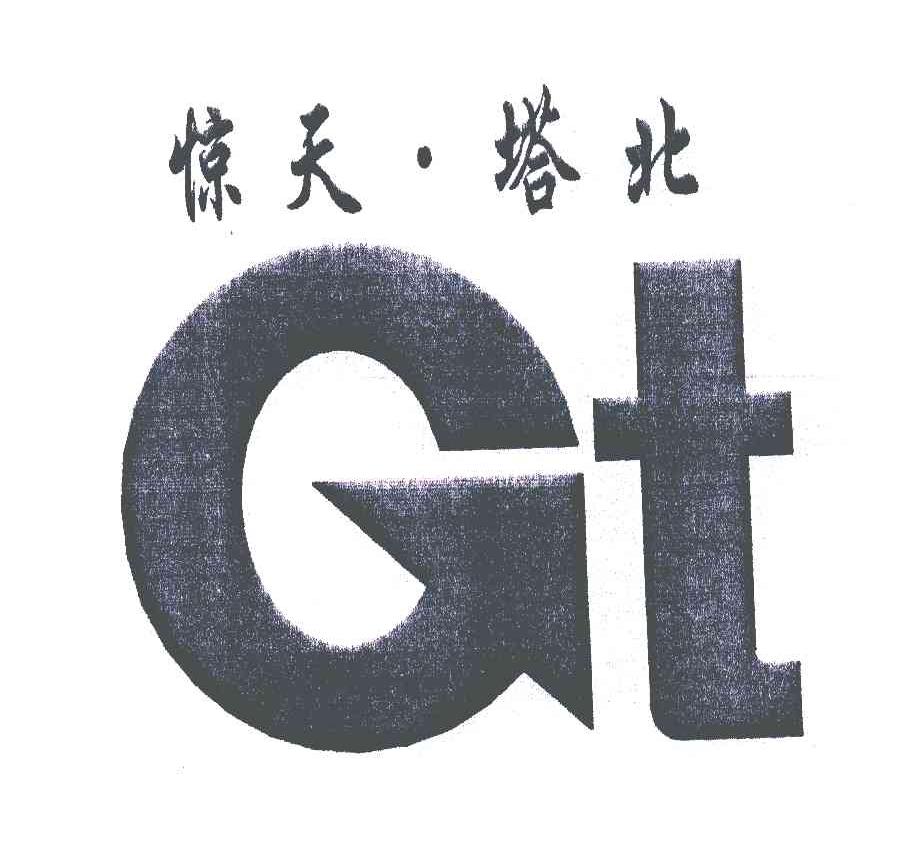 GT;惊天塔北